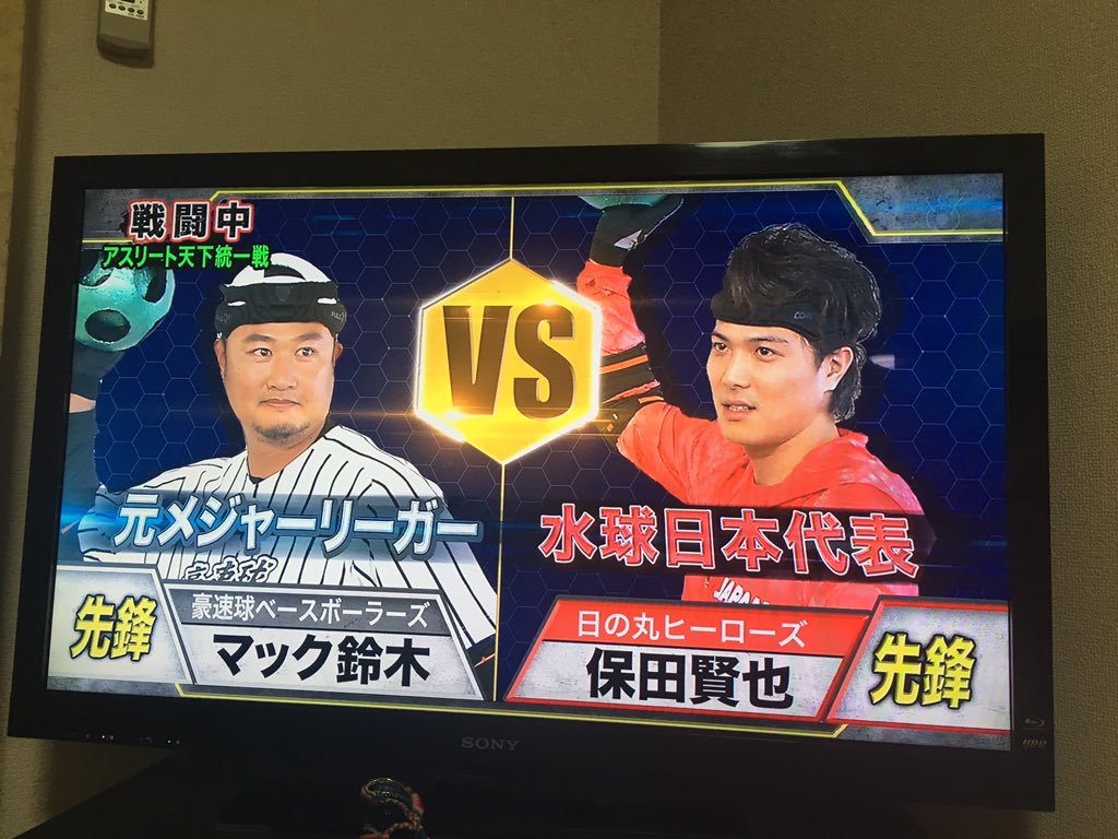 ﾃﾗﾊ出身 保田賢也 けんけん 戦闘中 で健闘 Terracehouse Lovelog