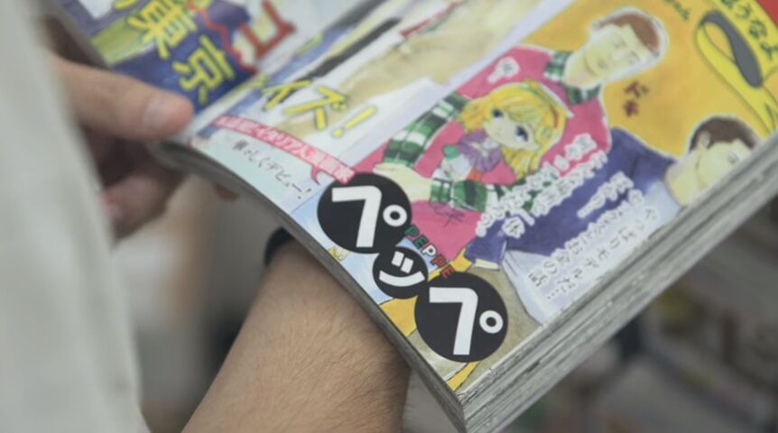 2019y12m10d_030354707