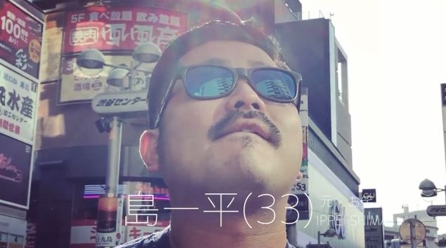動画 死ぬほどモテました 島一平がテラスハウスの裏側を初告白 Terracehouse Lovelog 動画 死ぬほどモテました 島一平がテラスハウスの裏側を初告白 Terracehouse Lovelog