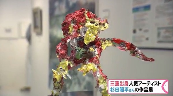2021y11m01d_161419526