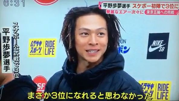 テラハ軽井沢 2ch声 かいとは日本オープン出たのか Terracehouse Lovelog テラハ軽井沢 2ch声 かいとは日本オープン出たのか Terracehouse Lovelog