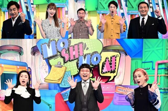 爆笑必至の もしもai動画 山里亮太 夢だったジャニーズ入りが叶いました Terracehouse Lovelog