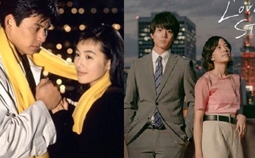 動画 リメイクで話題 東京ラブストーリー 懐かしの名シーン Terracehouse Lovelog 動画 リメイクで話題 東京ラブストーリー 懐かしの名シーン Terracehouse Lovelog