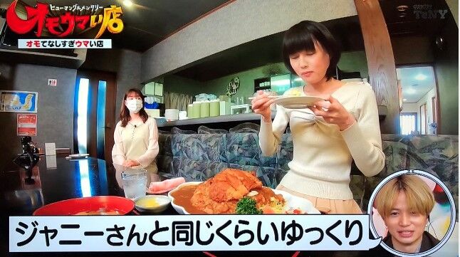 トリンドル玲奈の大食い挑戦 菊池風磨 日が暮れちゃう Terracehouse Lovelog トリンドル玲奈の大食い挑戦 菊池風磨 日が暮れちゃう Terracehouse Lovelog