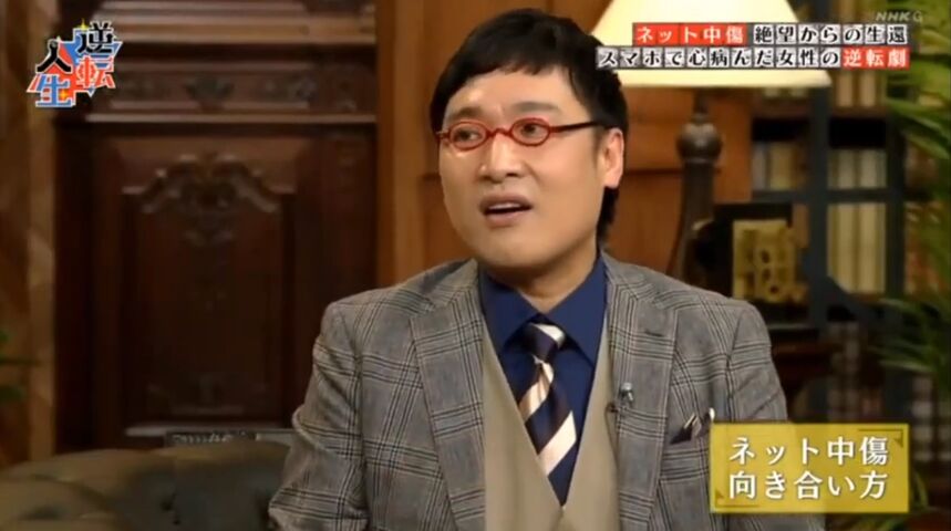 山里亮太 木村花さんの事件 今も考えている 全然答えにたどり着けていない Terracehouse Lovelog