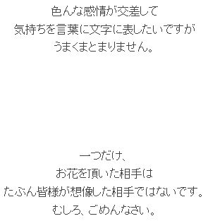 2019y03m20d_190347330