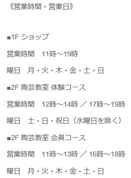 2019y12m29d_103114223