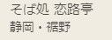 2019y11m14d_145038718