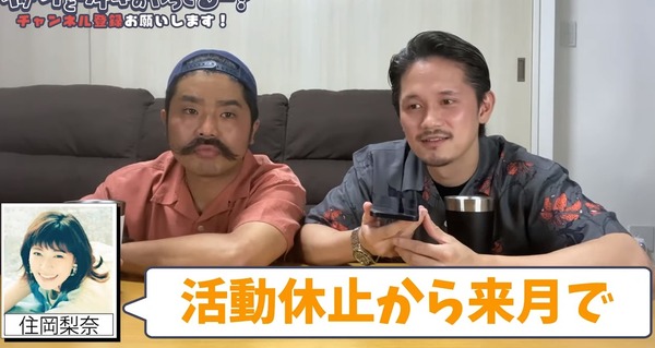 2021y07m11d_111950530