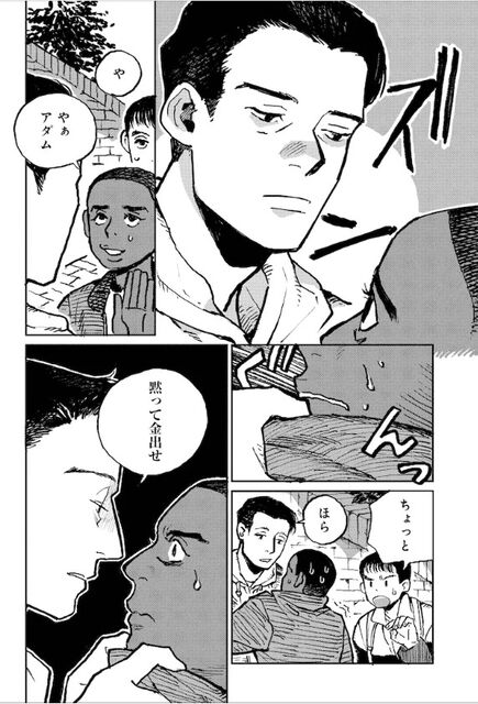 2022y07m16d_115352043