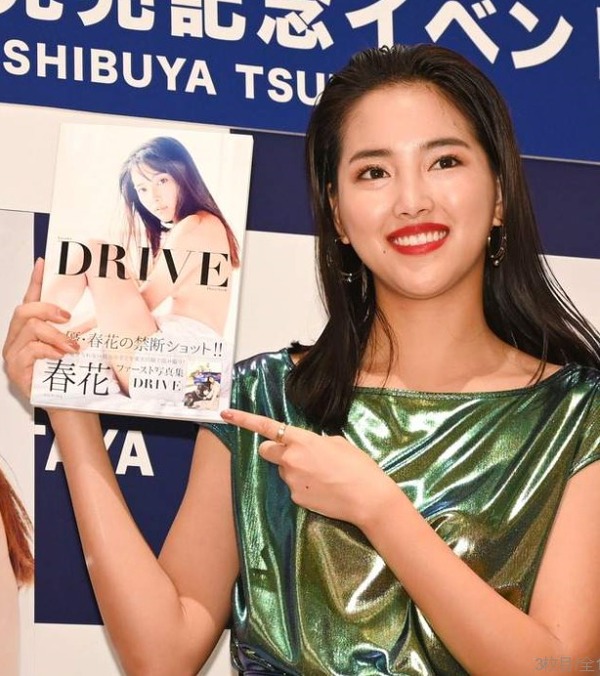 2019y12m29d_101606642