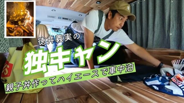チュート徳井が多趣味ぶりを披露 若い時は仕事か女子にしか興味なかった Terracehouse Lovelog チュート徳井が多趣味ぶりを披露 若い時は仕事か女子にしか興味なかった Terracehouse Lovelog