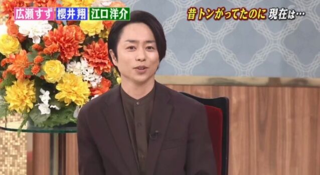 しゃべくり出演の櫻井翔 チュート徳井にビックリ 聞いてないですよ Terracehouse Lovelog しゃべくり出演の櫻井翔 チュート徳井にビックリ 聞いてないですよ Terracehouse Lovelog