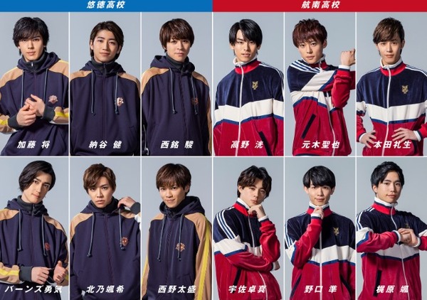 テラスハウス バーンズ勇気が新体操高校生役 舞台 タンブリング Terracehouse Lovelog テラスハウス バーンズ勇気が新体操高校生役 舞台 タンブリング Terracehouse Lovelog