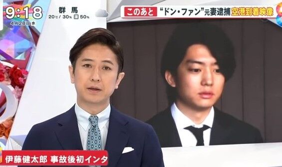 動画 谷原章介にも飛び火 伊藤健太郎独占インタビュー映像 Terracehouse Lovelog 動画 谷原章介にも飛び火 伊藤健太郎独占インタビュー映像 Terracehouse Lovelog
