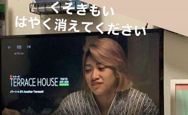 ﾃﾗｽﾊｳｽ東京 37 2ch 花 ストーリーでディスられて凹んだっぽい Terracehouse Lovelog