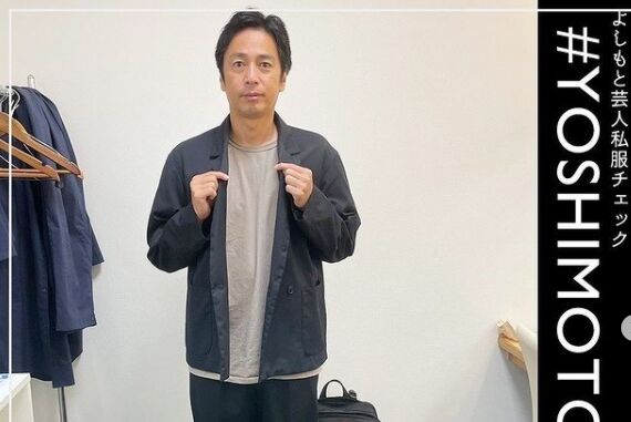 チュート徳井のシンプルな私服ショットに かっこいい 顔も良い Terracehouse Lovelog チュート徳井のシンプルな私服ショットに かっこいい 顔も良い Terracehouse Lovelog