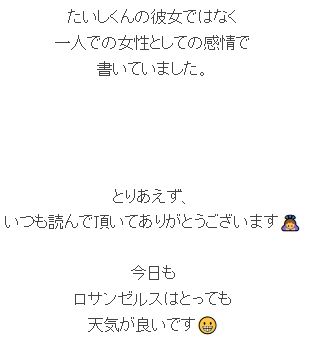 2019y03m20d_190400572
