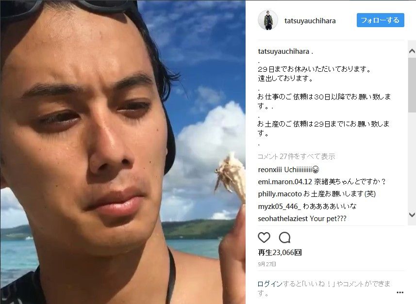 うっちーとサイパン旅行なう ベッキー似 元テラハ美女 奈緒美ロレイン インスタで発信 Terracehouse Lovelog うっちーとサイパン旅行なう ベッキー似 元テラハ美女 奈緒美ロレイン インスタで発信 Terracehouse Lovelog