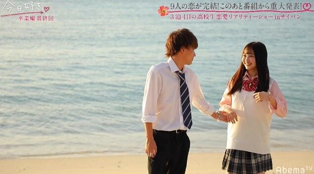 今日好き出演 モデルniki 付き合う前にハグok派 Terracehouse Lovelog 今日好き出演 モデルniki 付き合う前にハグok派 Terracehouse Lovelog