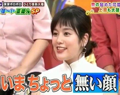 動画 上沼恵美子も絶賛 筧美和子 快傑えみちゃんねる 出演 Terracehouse Lovelog 動画 上沼恵美子も絶賛 筧美和子 快傑えみちゃんねる 出演 Terracehouse Lovelog