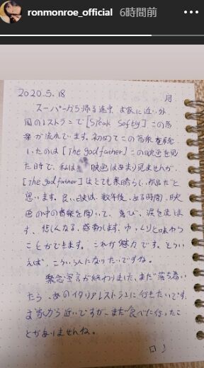 2020y05m19d_013222639