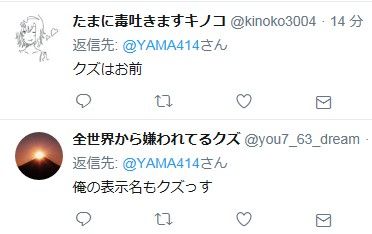 2017y11m21d_010200670