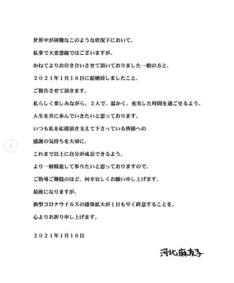 2021y01m18d_110555707