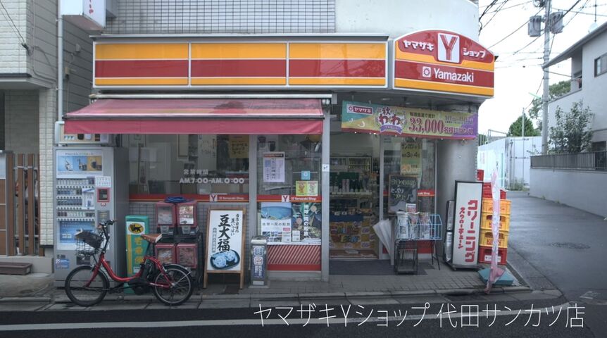 2019y12m10d_030307186