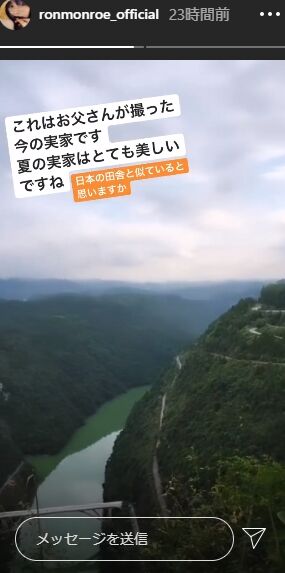 2020y06m30d_115150289