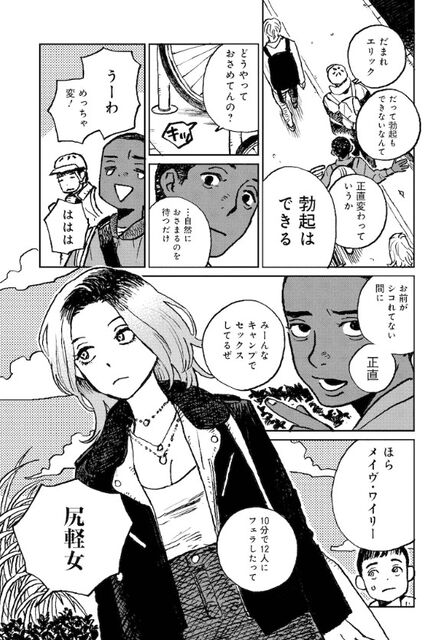 2022y07m16d_115337268