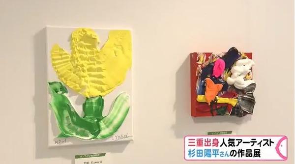 2021y11m01d_161429278