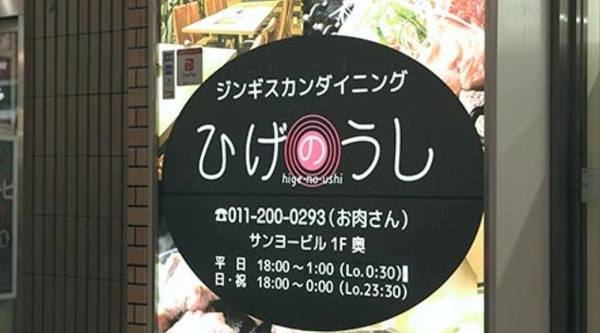 2020y05m17d_113123788