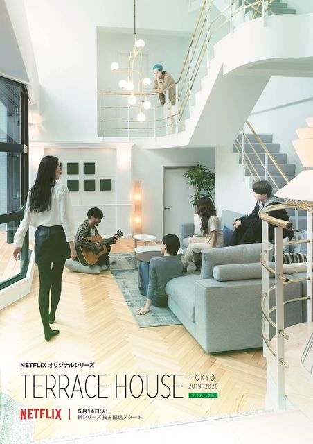 TERRACE HOUSE