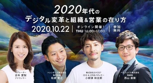 2020y10m19d_163737175
