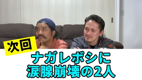 2021y07m11d_113249845