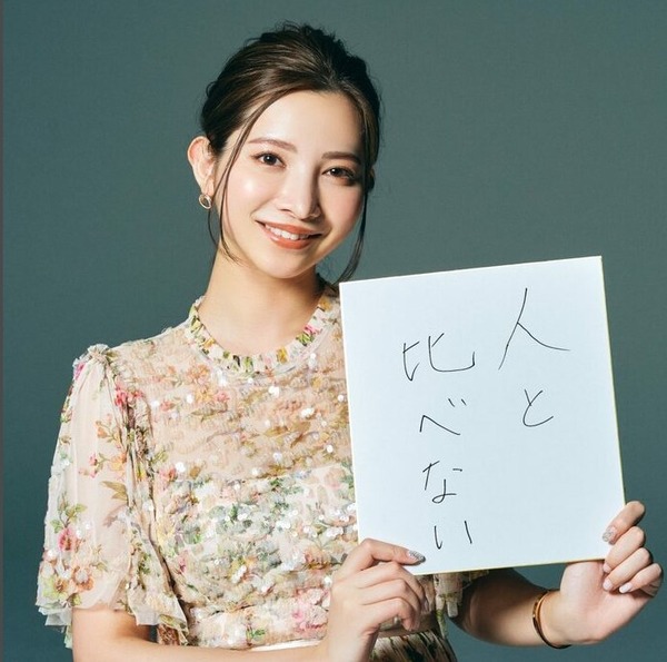 2022y07m17d_102520130