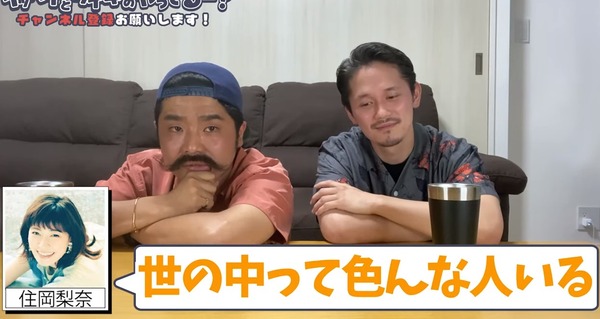 2021y07m11d_112150611