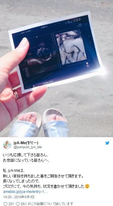 結婚 妊娠 テラハ 今井洋介 ようさん の元婚約者 Jya Me Terracehouse Lovelog 結婚 妊娠 テラハ 今井洋介 ようさん の元婚約者 Jya Me Terracehouse Lovelog
