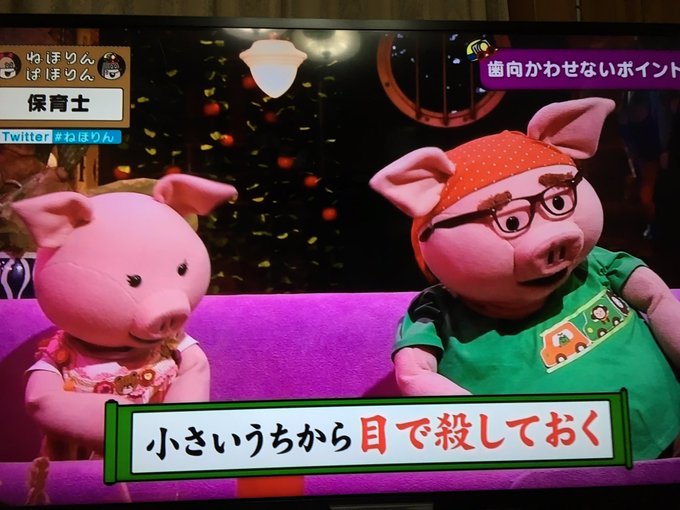 何でもやります さらに深く さらに攻める ねほりんぱほりん シーズン２ Terracehouse Lovelog