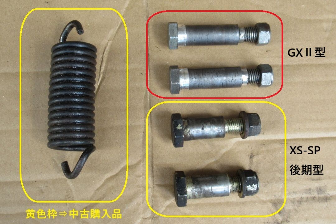 GX250カスタム車　不動　シャンク　部品取り　 GX470 Suspension Parts – TEQ Customs