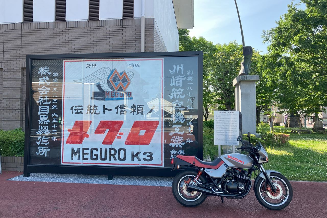 メグロの聖地 那須烏山市 山あげ会館 : シャフトドライブ生活