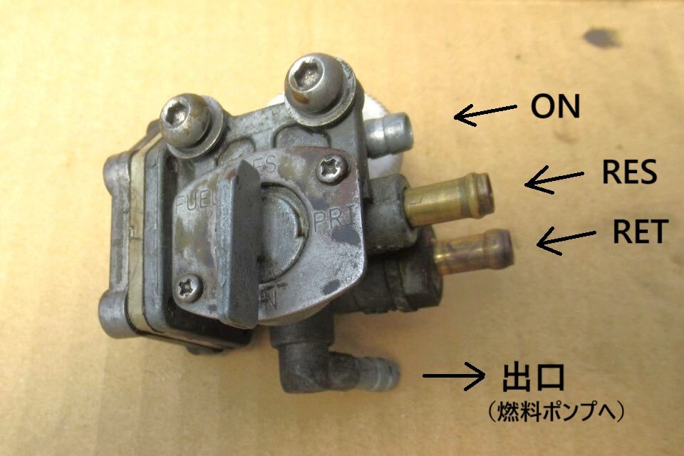 燃料コックの構造_簡易Vブースト対応 SRV250の整備(16) : シャフト