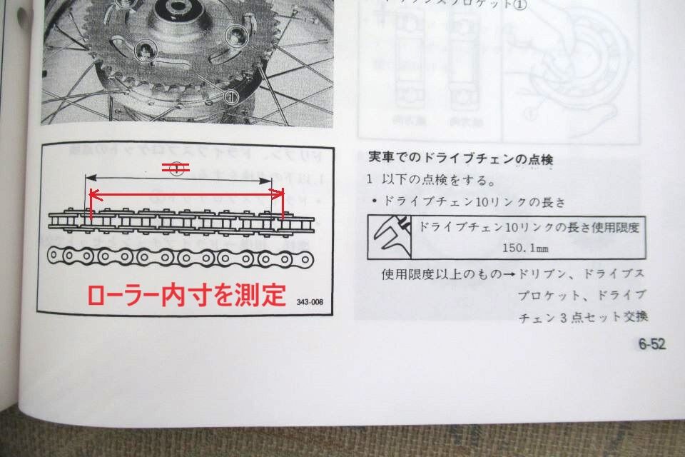 脱出チェーン KDC893V 緊急脱出用チェーン トラック バス用