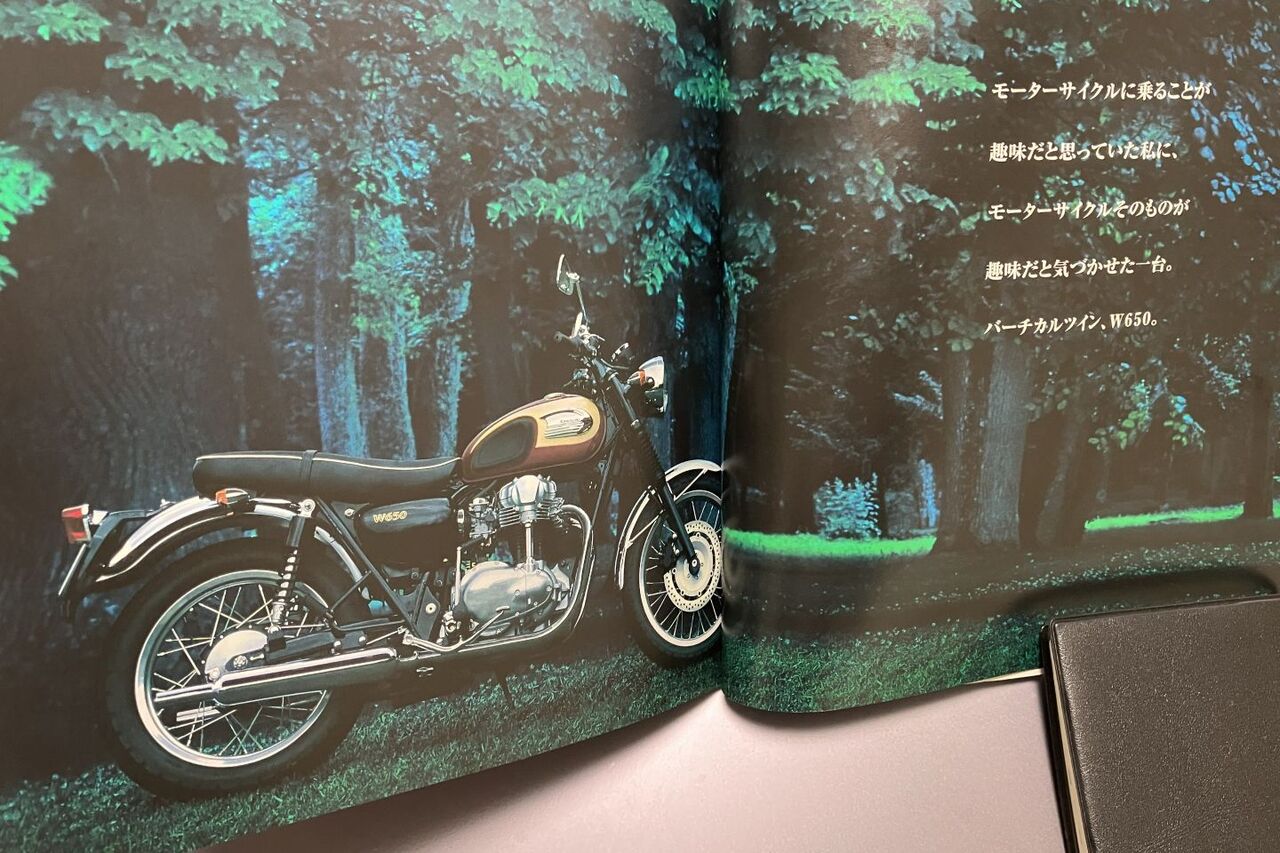 W650 The Book : シャフトドライブ生活