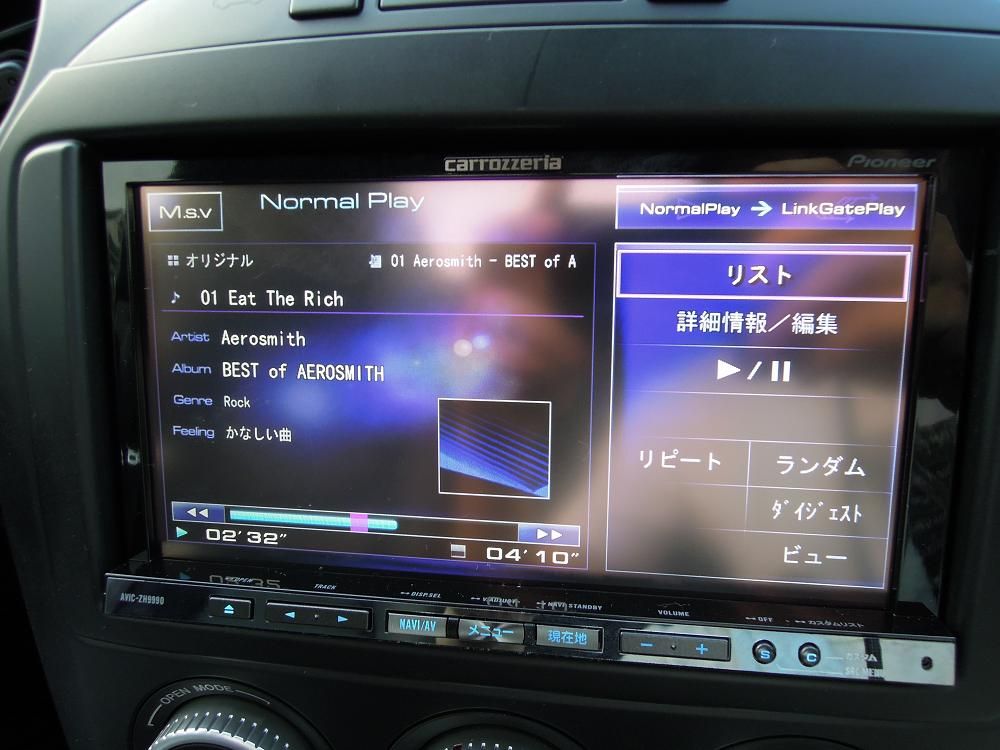 整備手帳】カーナビ取り付け(Pioneer AVIC-ZH9990) part4 : マツダ