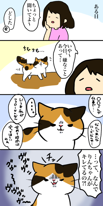 仲 犬猿 の 芸能界の闇？“犬猿の仲”を暴露した「共演NGの芸能人」ニュースランキング