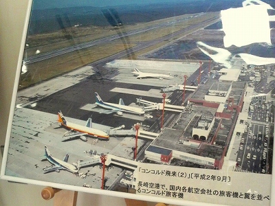 長崎空港でリベンジ 前編 てるっぴのシロリスト日記 長崎空港でリベンジ 前編 てるっぴのシロリスト日記