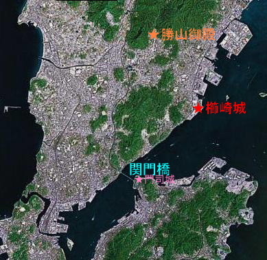 櫛崎城 長府陣屋 てるっぴのシロリスト日記