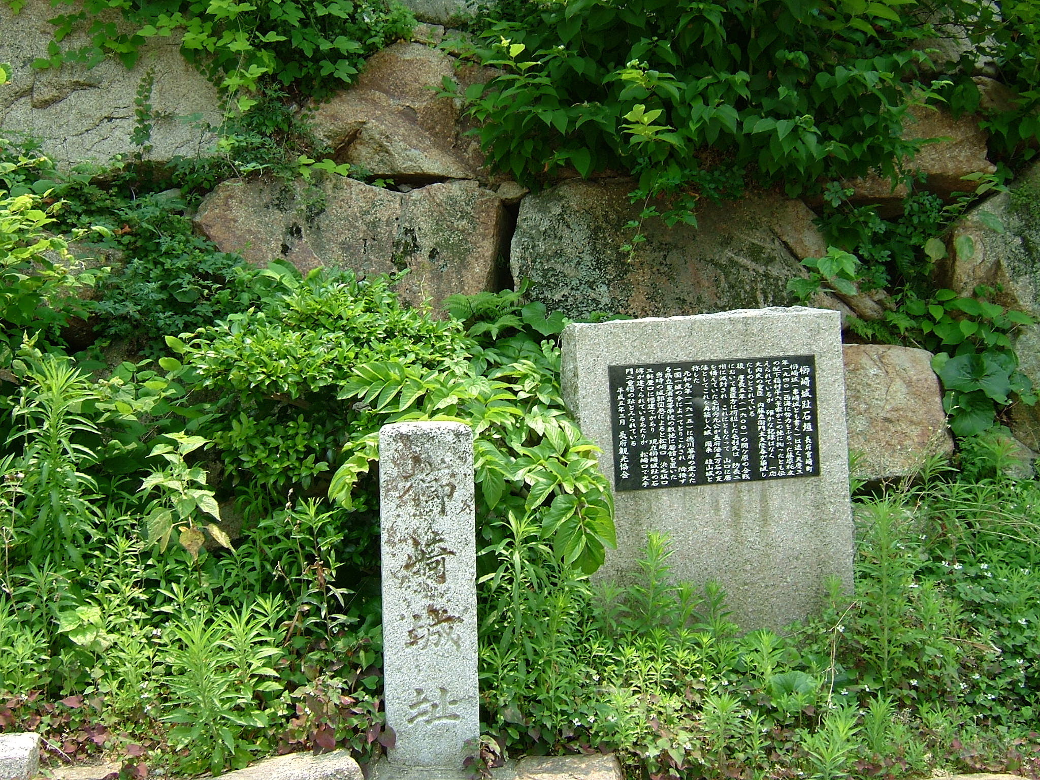 櫛崎城 長府陣屋 てるっぴのシロリスト日記